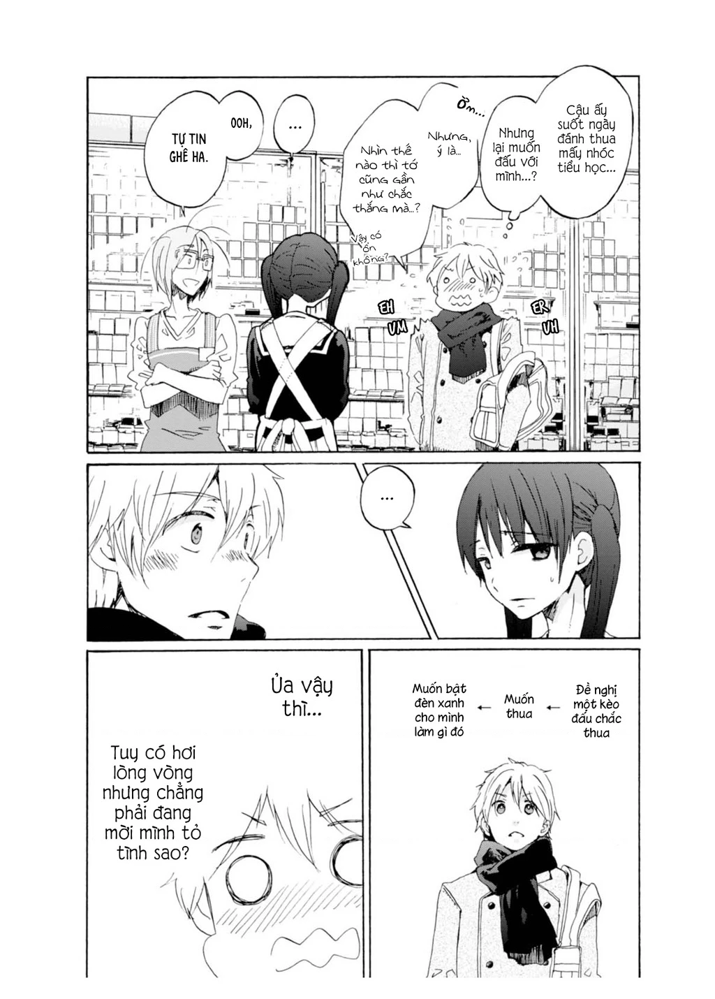 Wizard's Soul ~Koi No Seisen~ Chapter 1 - 23