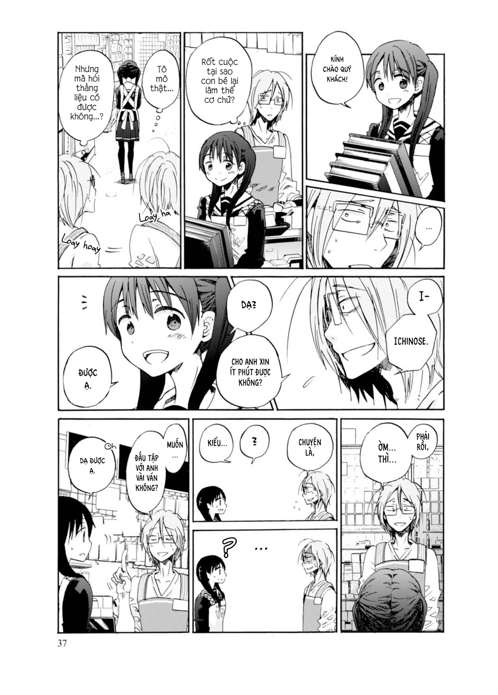 Wizard's Soul ~Koi No Seisen~ Chapter 2 - 3