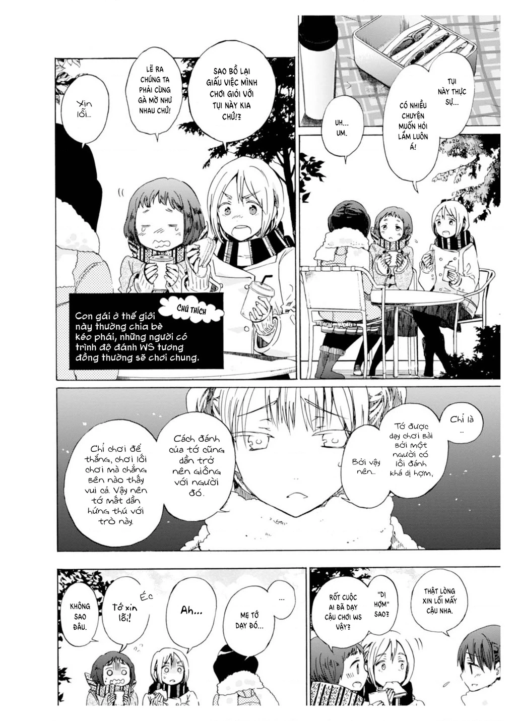 Wizard's Soul ~Koi No Seisen~ Chapter 2 - 12