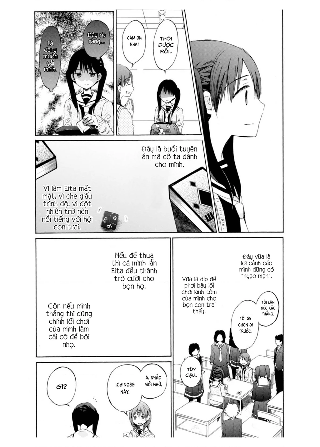 Wizard's Soul ~Koi No Seisen~ Chapter 2 - 20