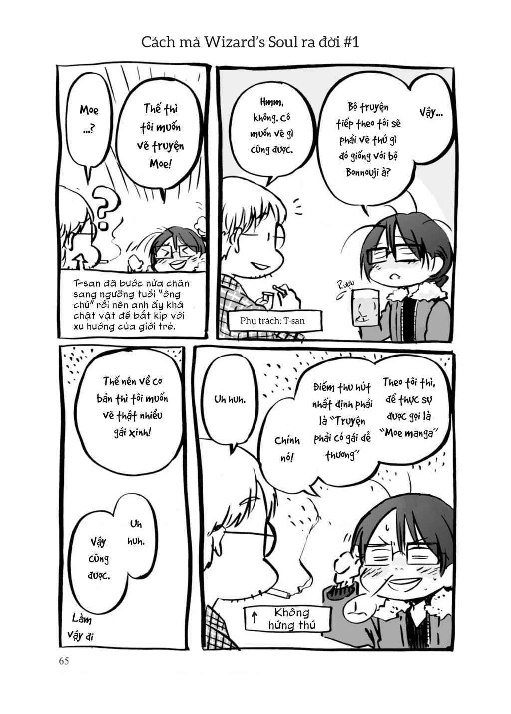 Wizard's Soul ~Koi No Seisen~ Chapter 2 - 31