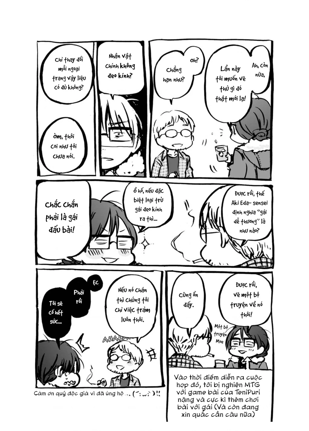 Wizard's Soul ~Koi No Seisen~ Chapter 2 - 32
