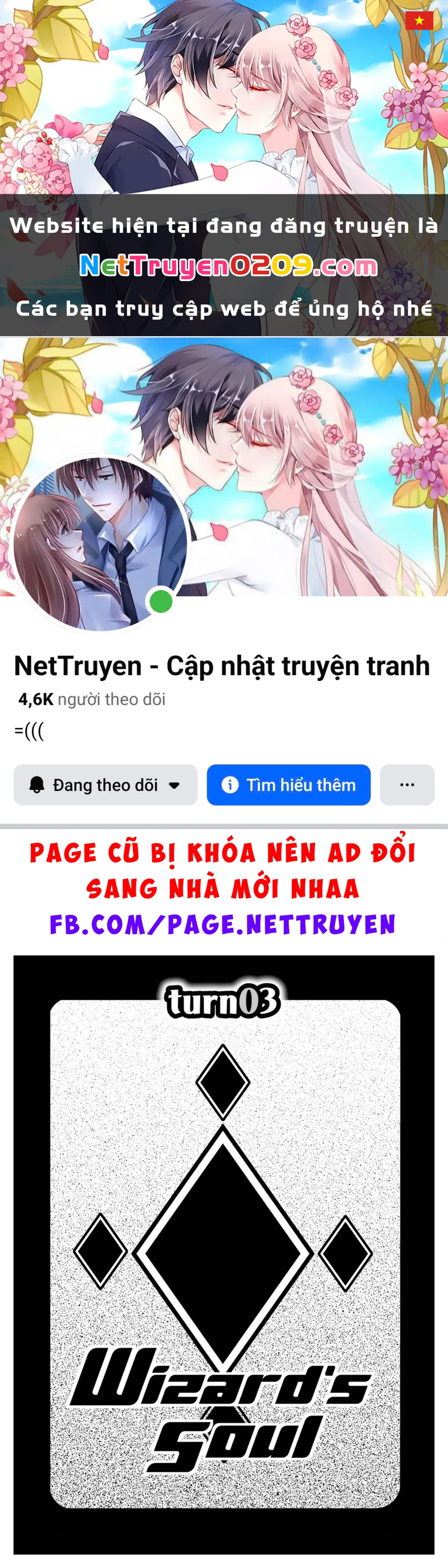 Wizard's Soul ~Koi No Seisen~ Chapter 3 - 1