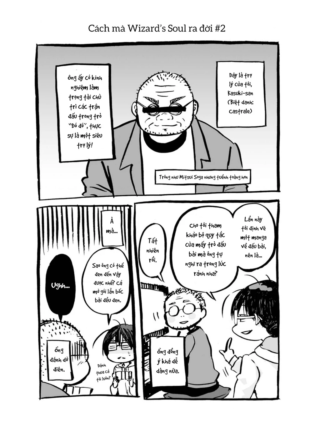 Wizard's Soul ~Koi No Seisen~ Chapter 3 - 27