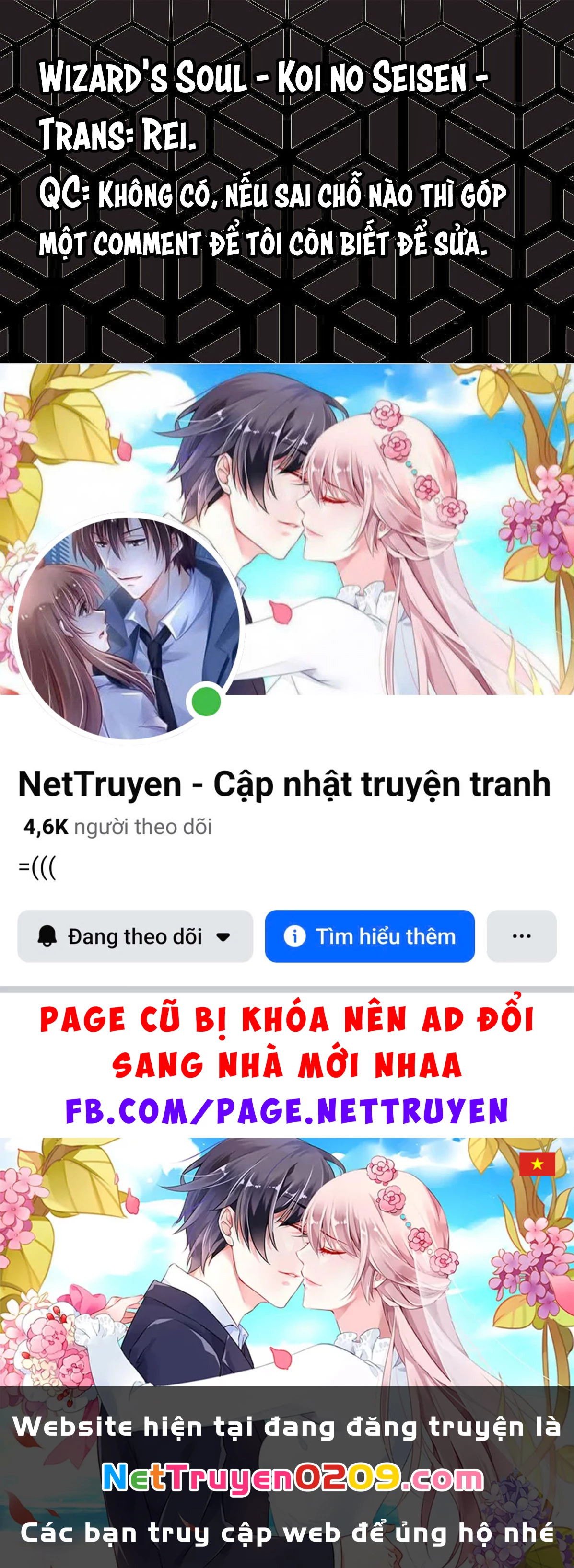 Wizard's Soul ~Koi No Seisen~ Chapter 3 - 31