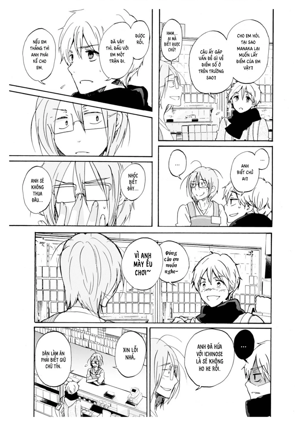 Wizard's Soul ~Koi No Seisen~ Chapter 4 - 11