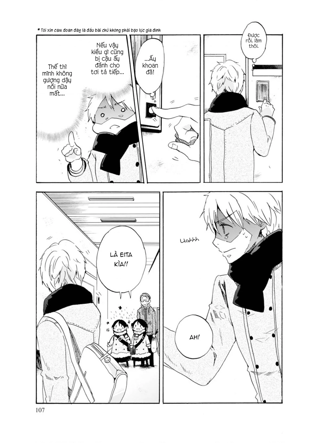 Wizard's Soul ~Koi No Seisen~ Chapter 4 - 13