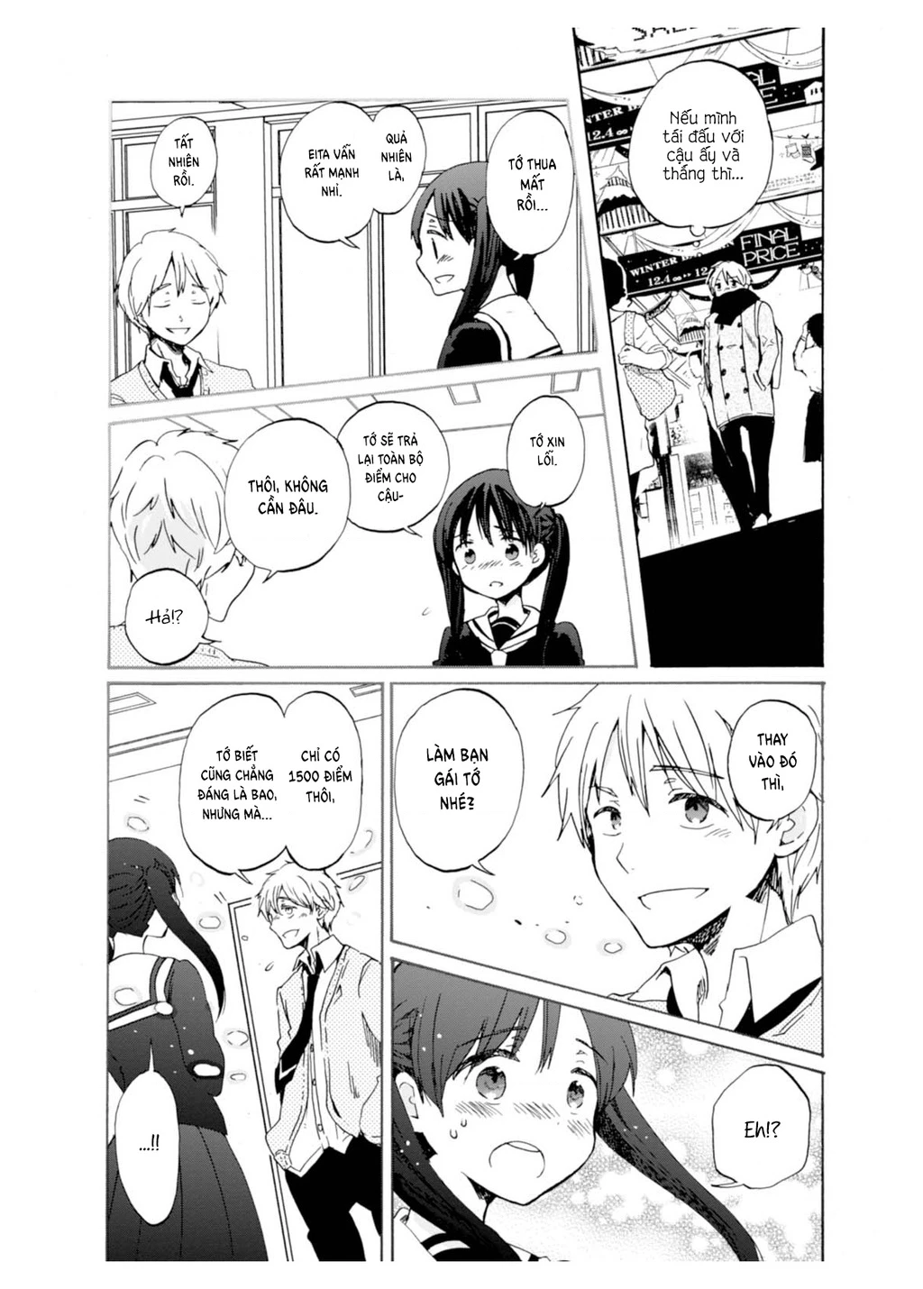 Wizard's Soul ~Koi No Seisen~ Chapter 4 - 17