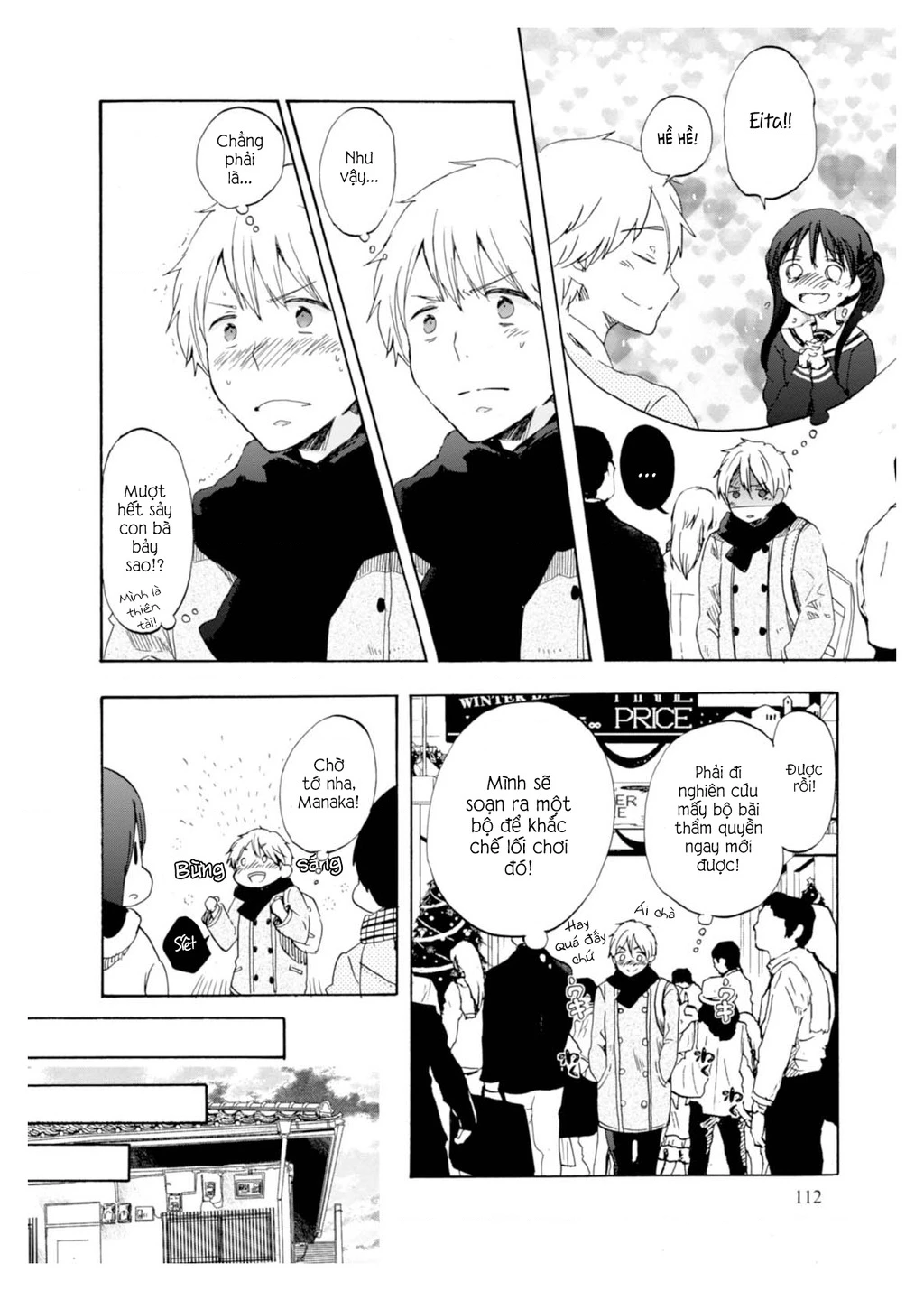 Wizard's Soul ~Koi No Seisen~ Chapter 4 - 18