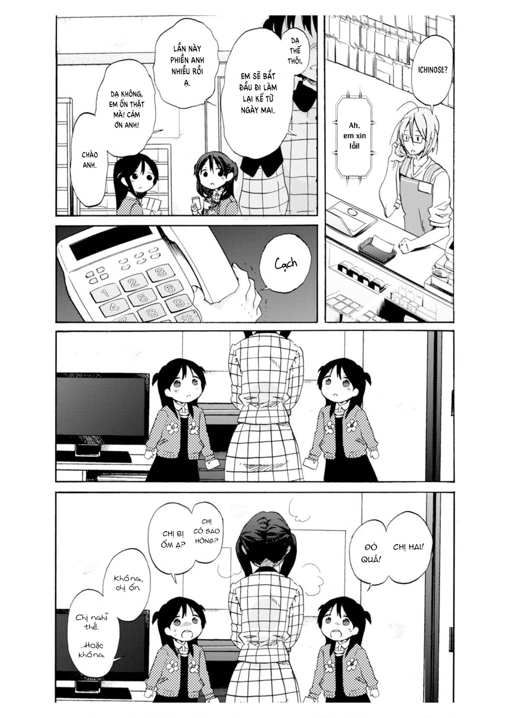 Wizard's Soul ~Koi No Seisen~ Chapter 4 - 22