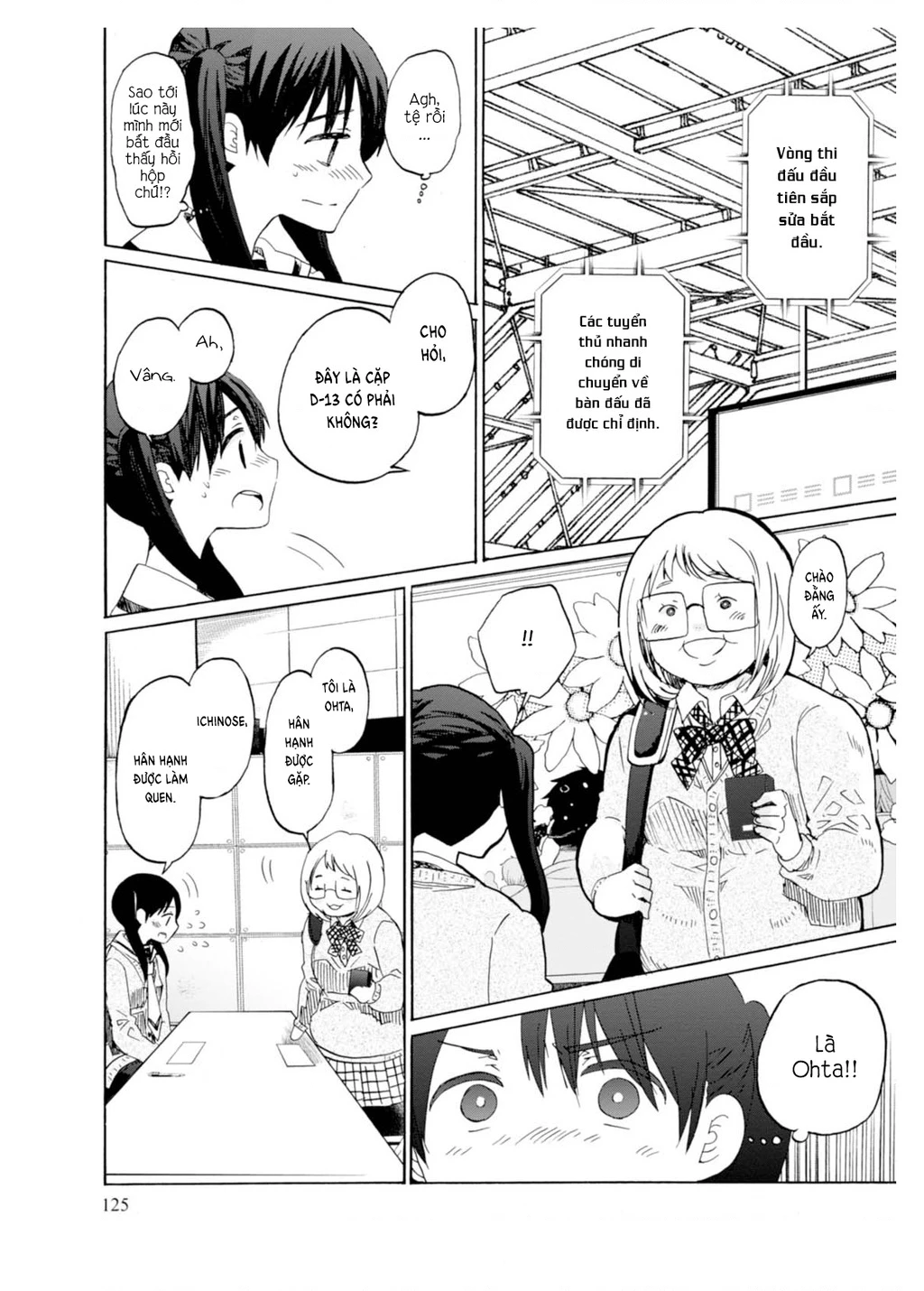 Wizard's Soul ~Koi No Seisen~ Chapter 4 - 31