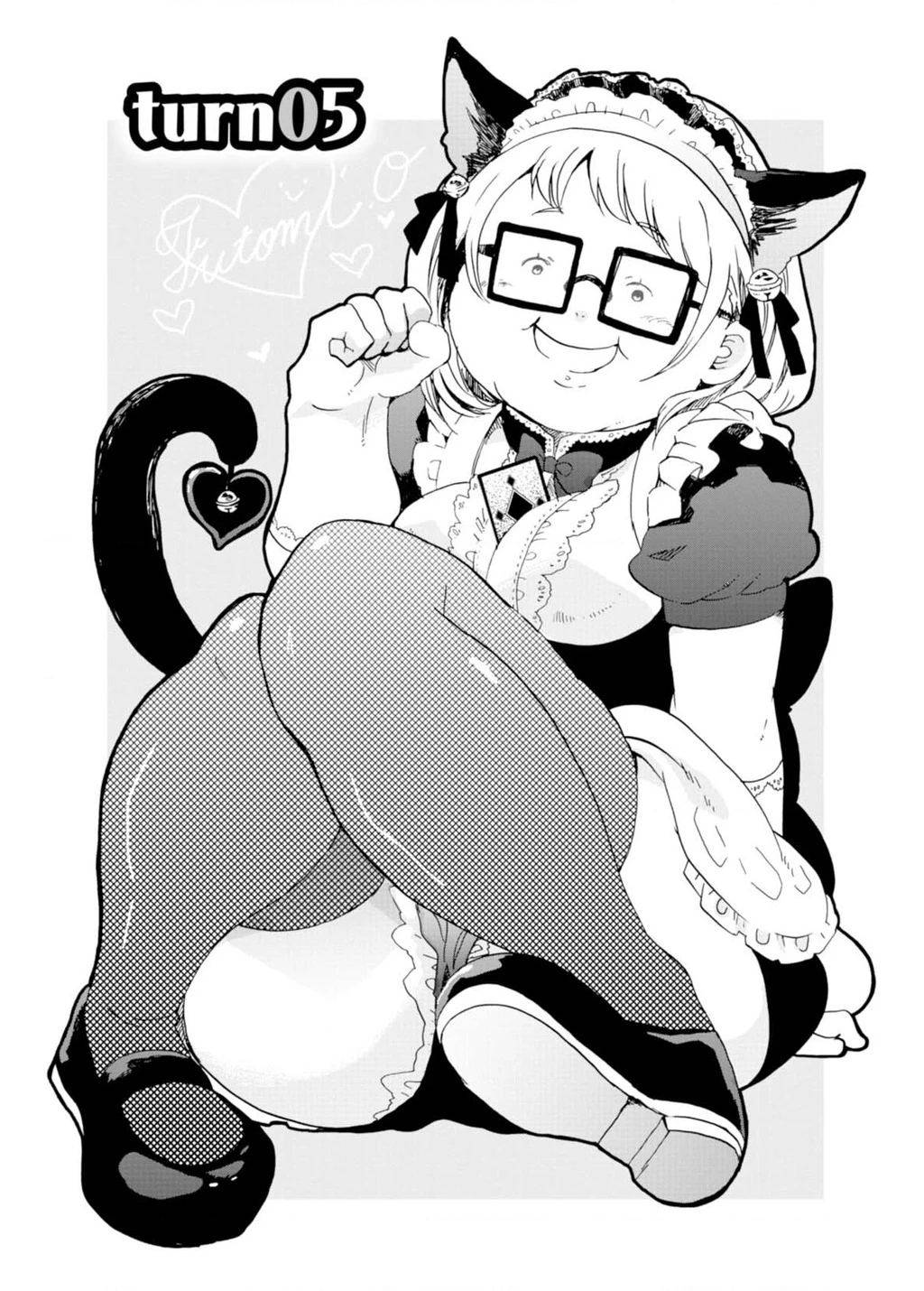 Wizard's Soul ~Koi No Seisen~ Chapter 5 - 2