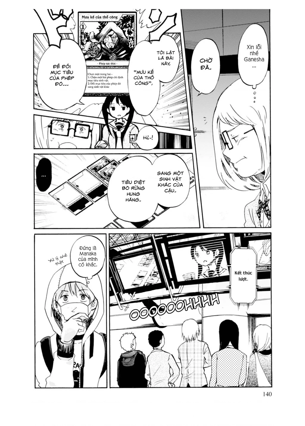 Wizard's Soul ~Koi No Seisen~ Chapter 5 - 12