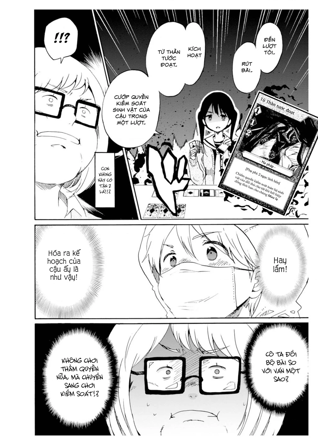 Wizard's Soul ~Koi No Seisen~ Chapter 5 - 26