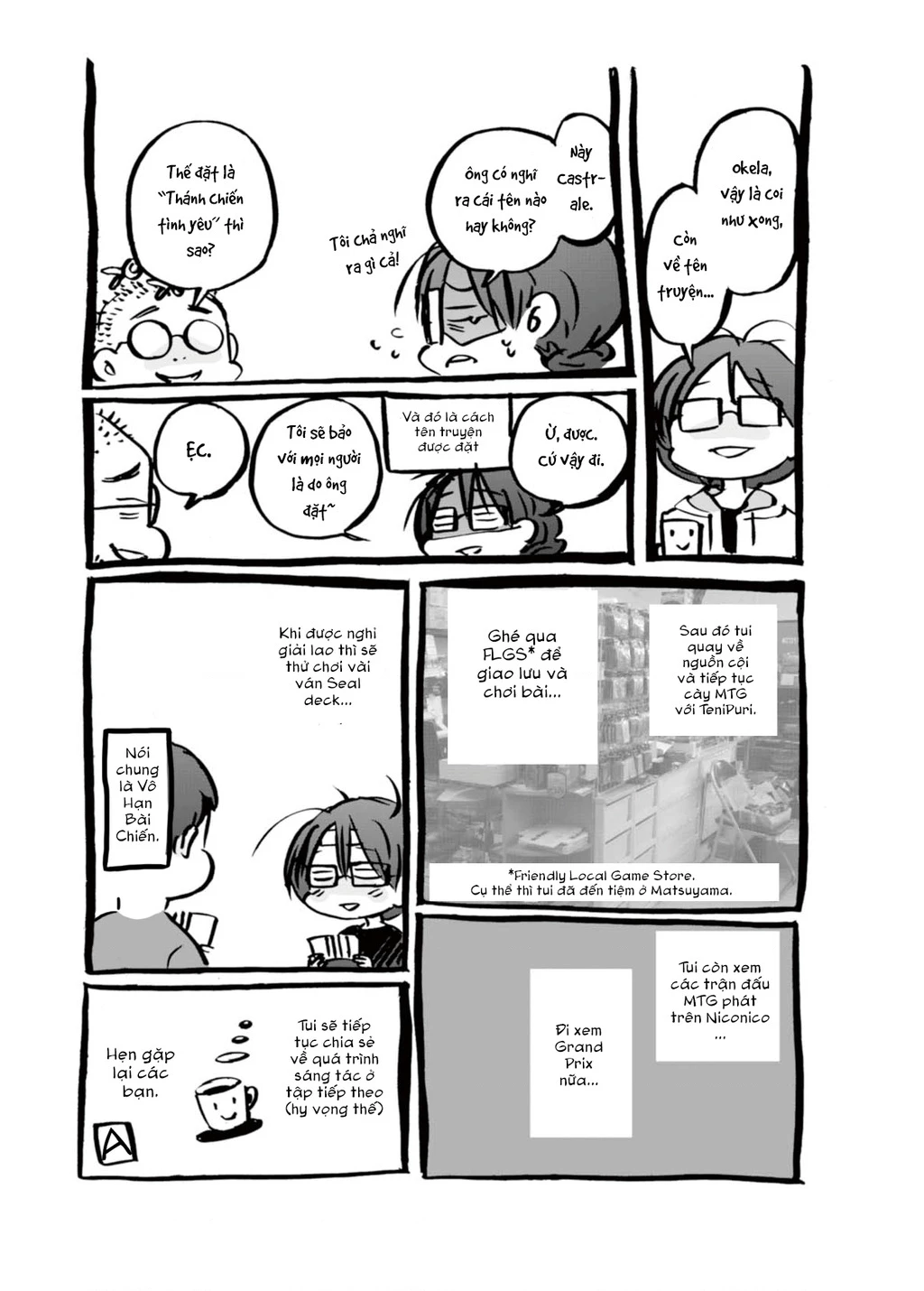 Wizard's Soul ~Koi No Seisen~ Chapter 5 - 32