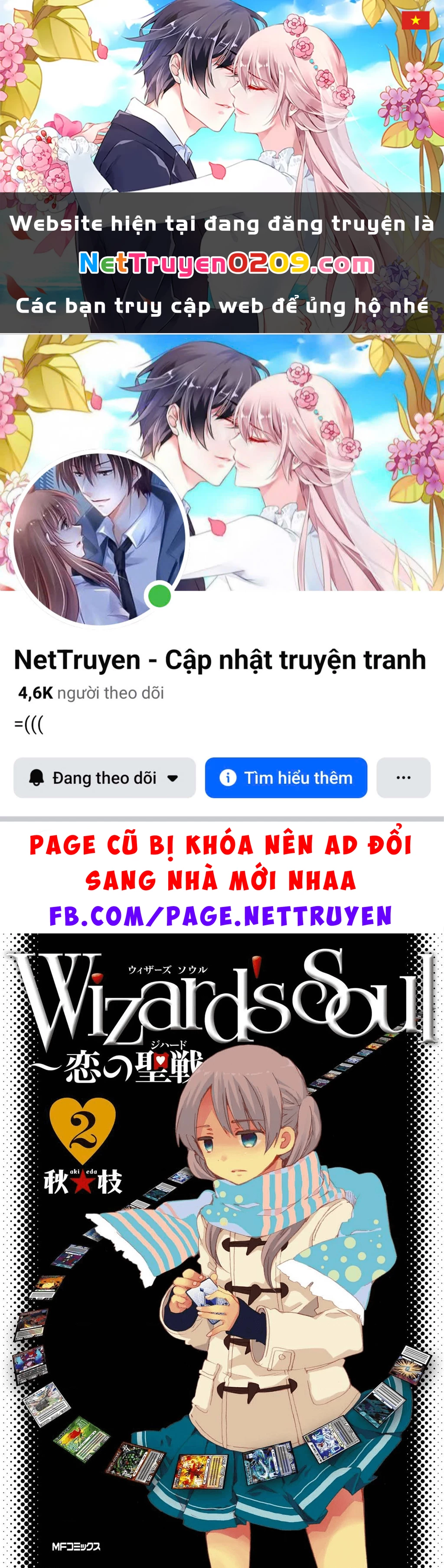 Wizard's Soul ~Koi No Seisen~ Chapter 6 - 1