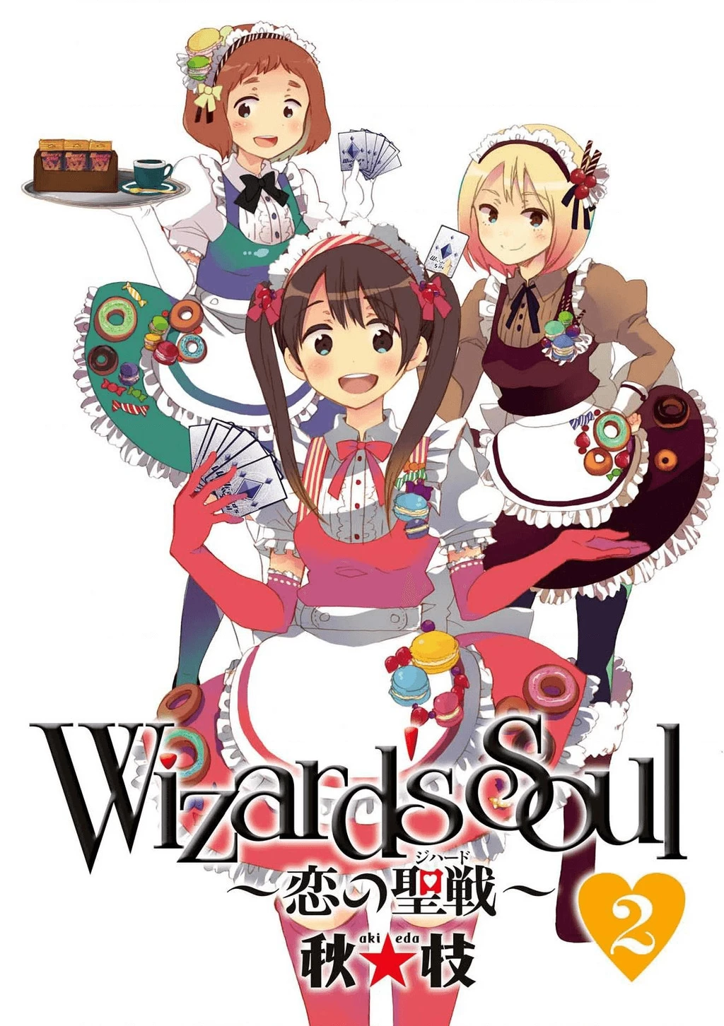 Wizard's Soul ~Koi No Seisen~ Chapter 6 - 2