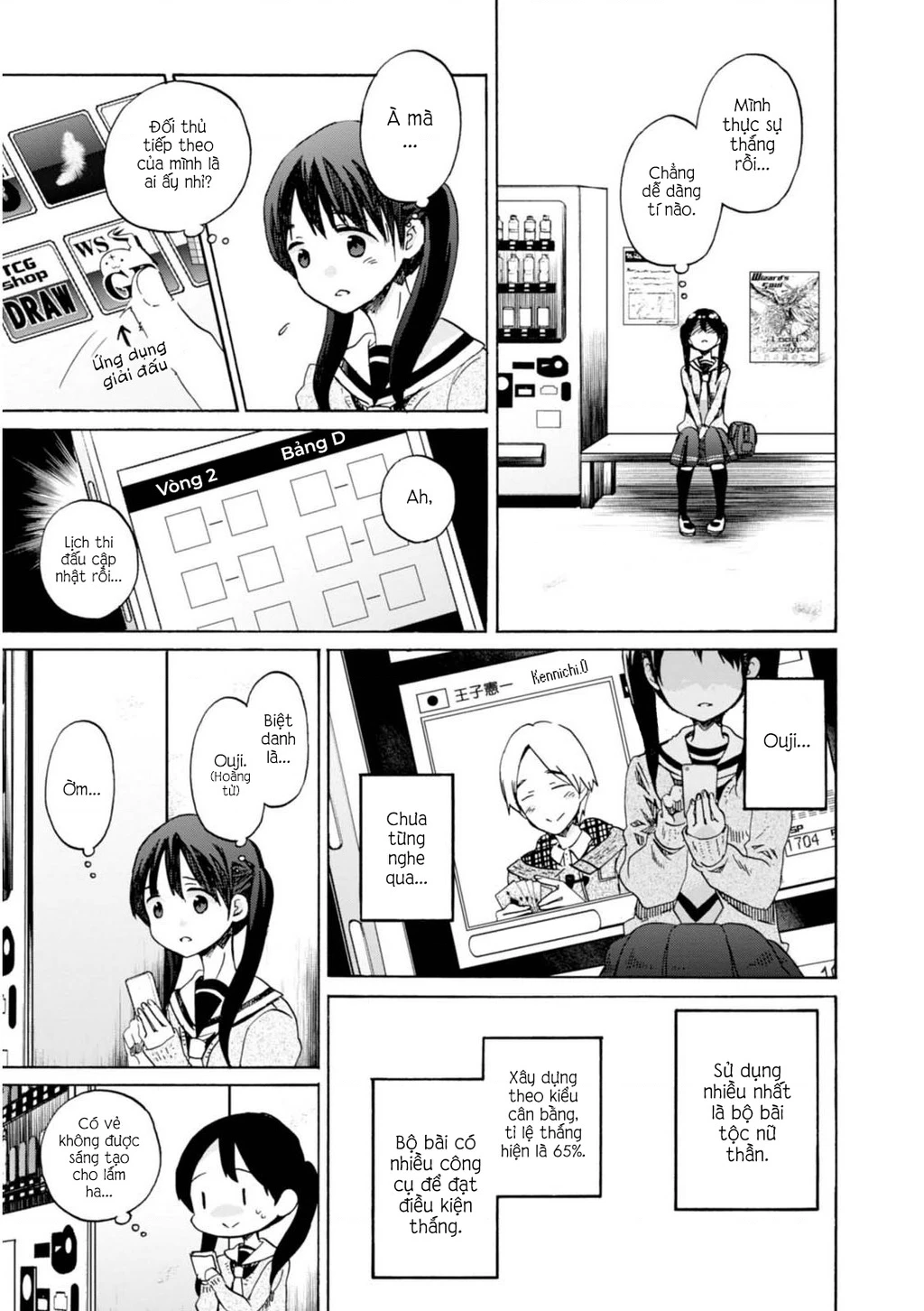 Wizard's Soul ~Koi No Seisen~ Chapter 6 - 4