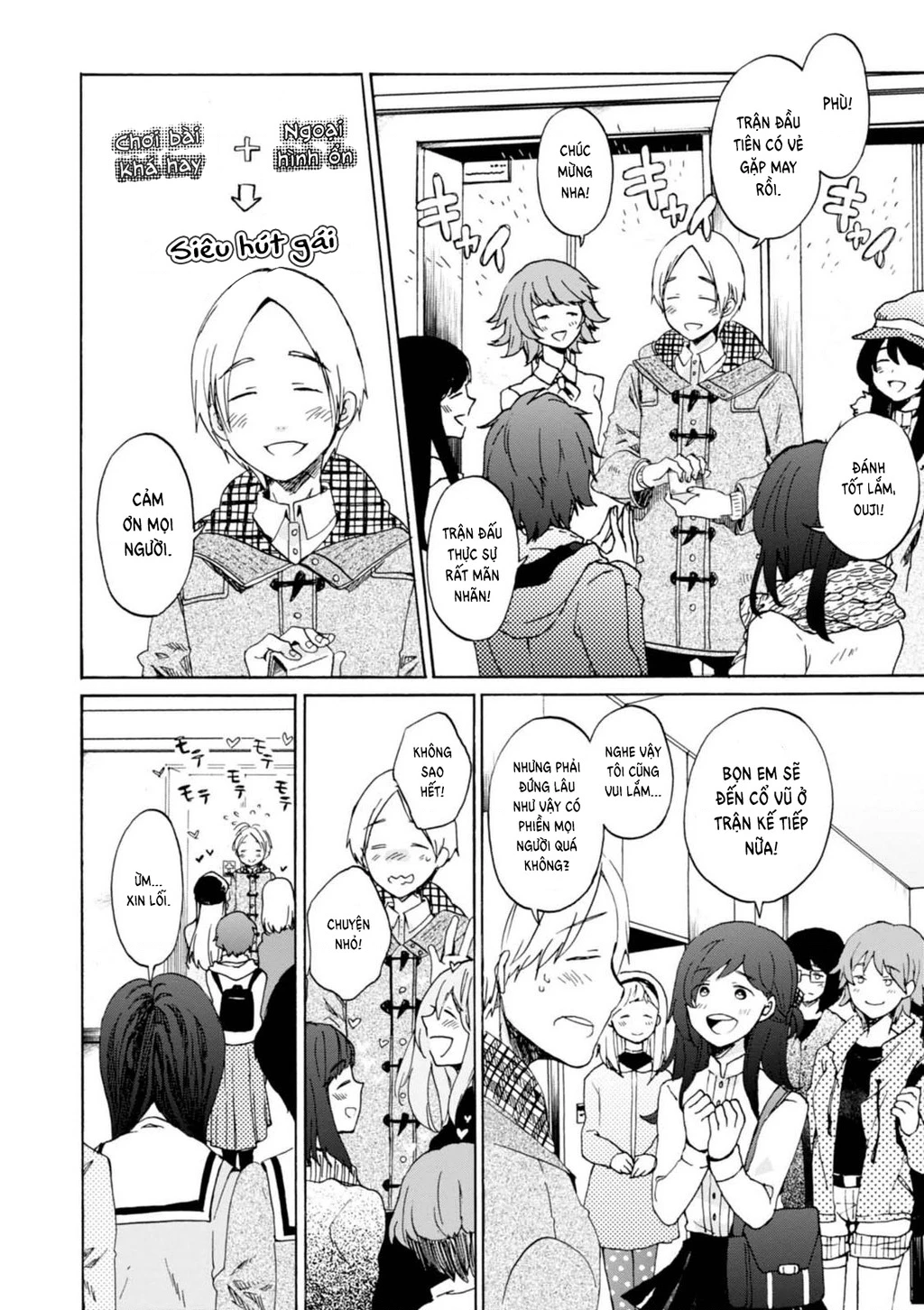 Wizard's Soul ~Koi No Seisen~ Chapter 6 - 6