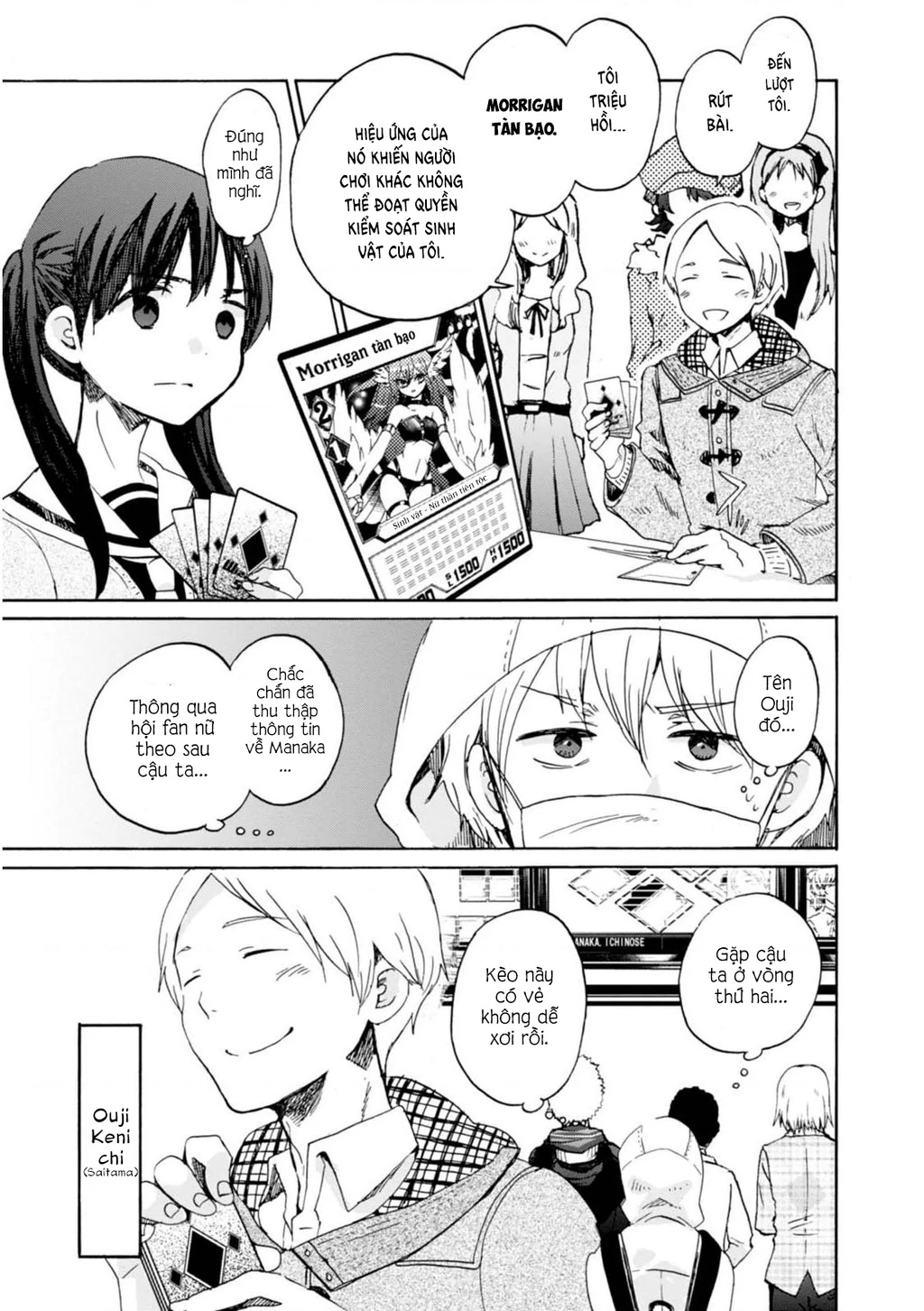 Wizard's Soul ~Koi No Seisen~ Chapter 6 - 14