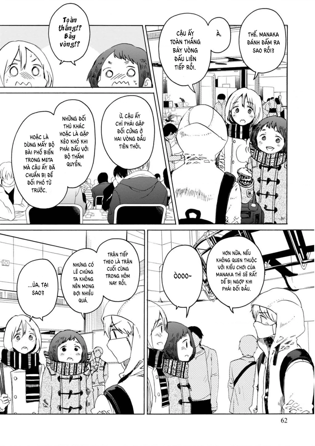 Wizard's Soul ~Koi No Seisen~ Chapter 7 - 32