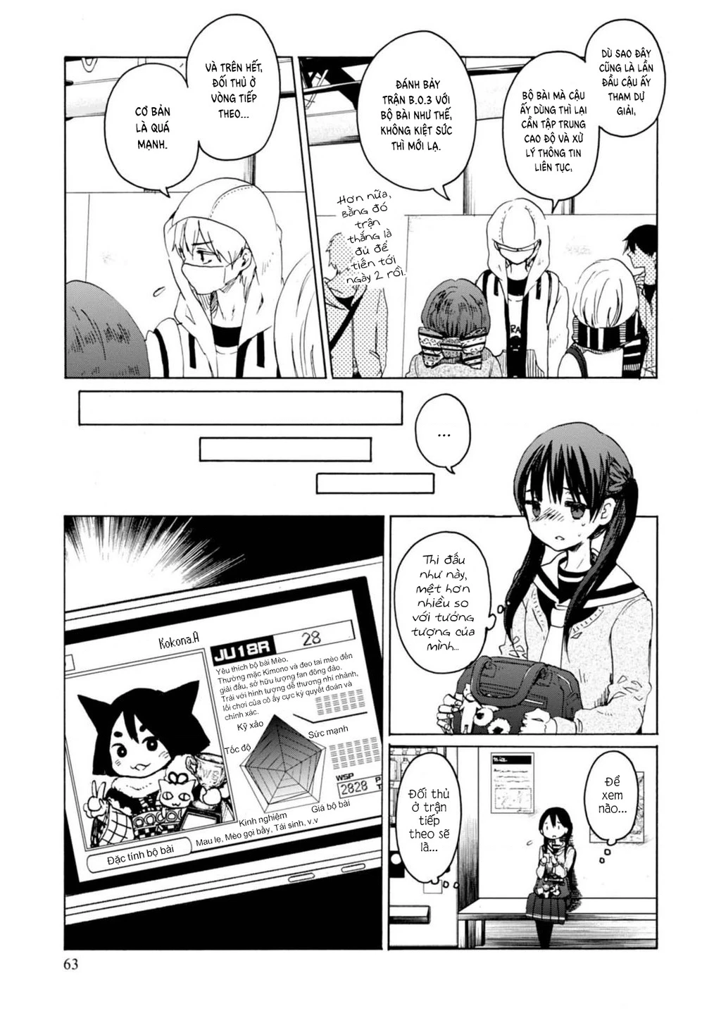 Wizard's Soul ~Koi No Seisen~ Chapter 7 - 33