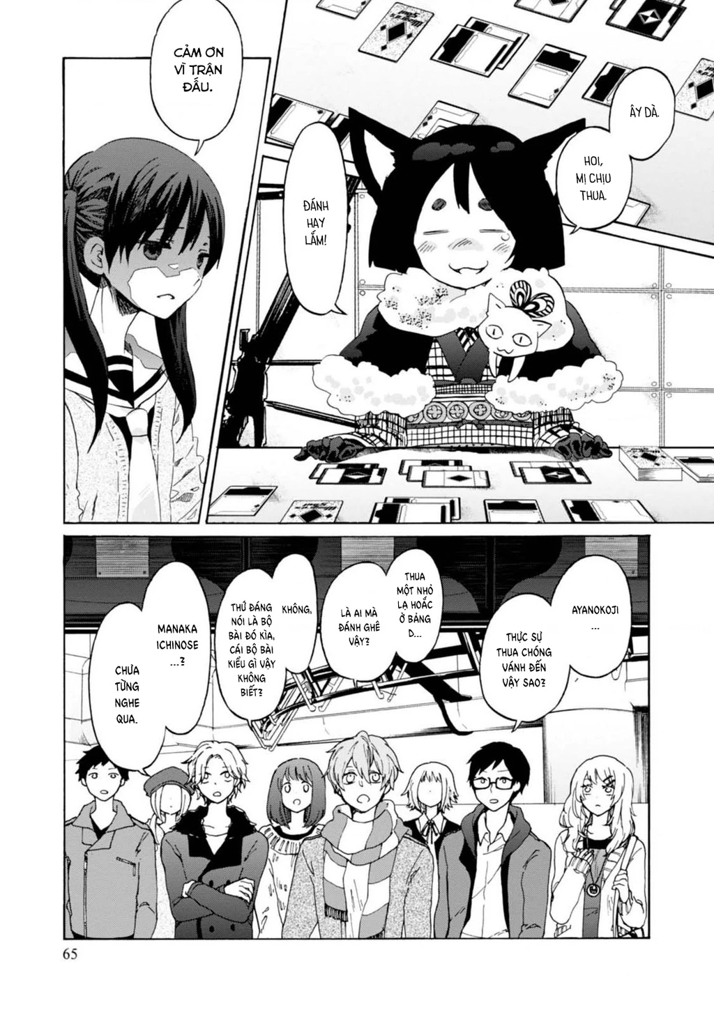 Wizard's Soul ~Koi No Seisen~ Chapter 7 - 35