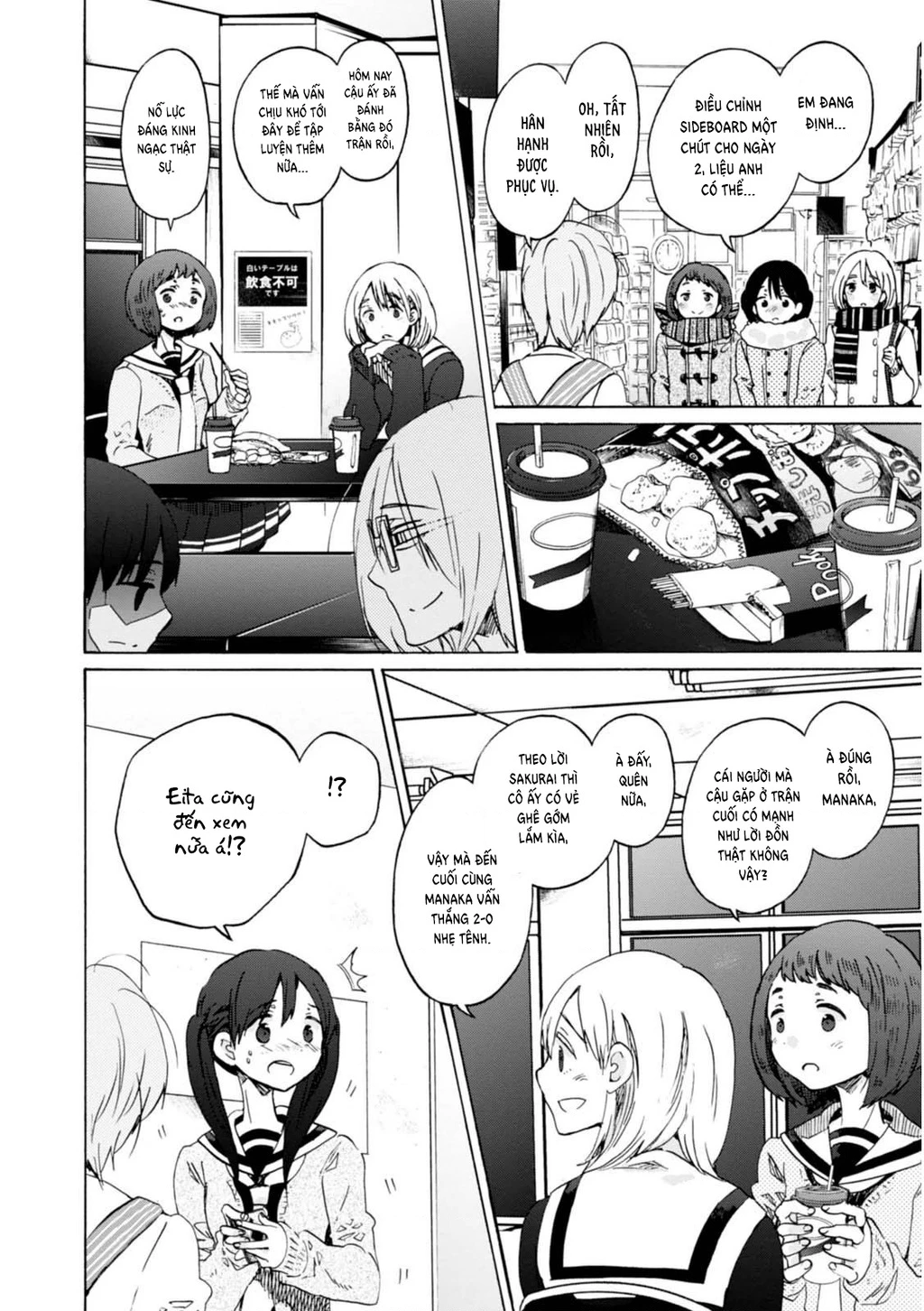 Wizard's Soul ~Koi No Seisen~ Chapter 8 - 3