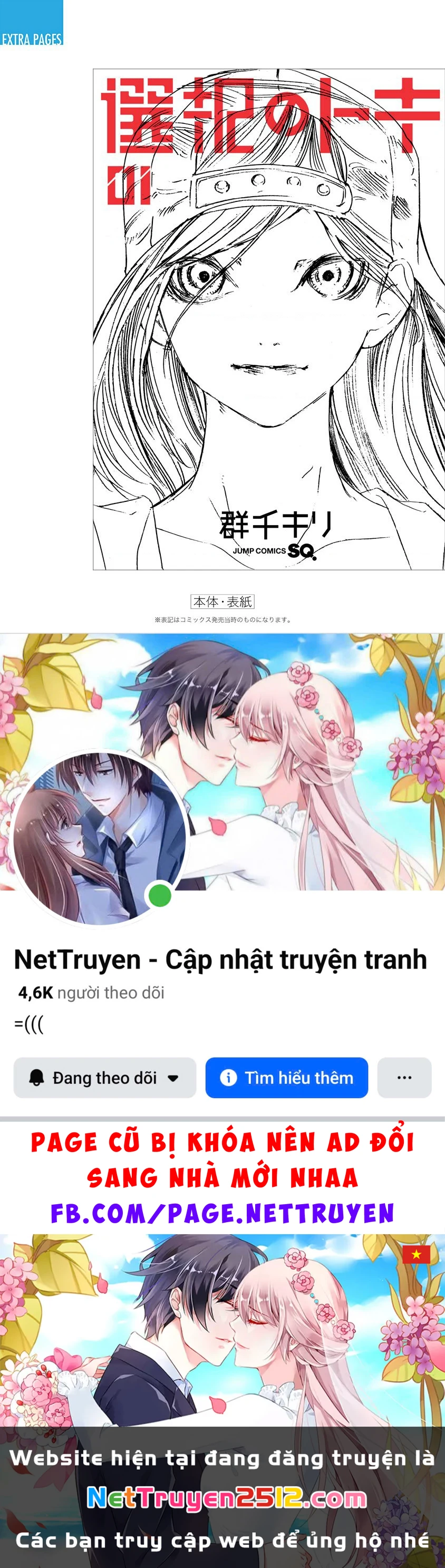 Khoảnh Khắc Lựa Chọn Chapter 3 - 71