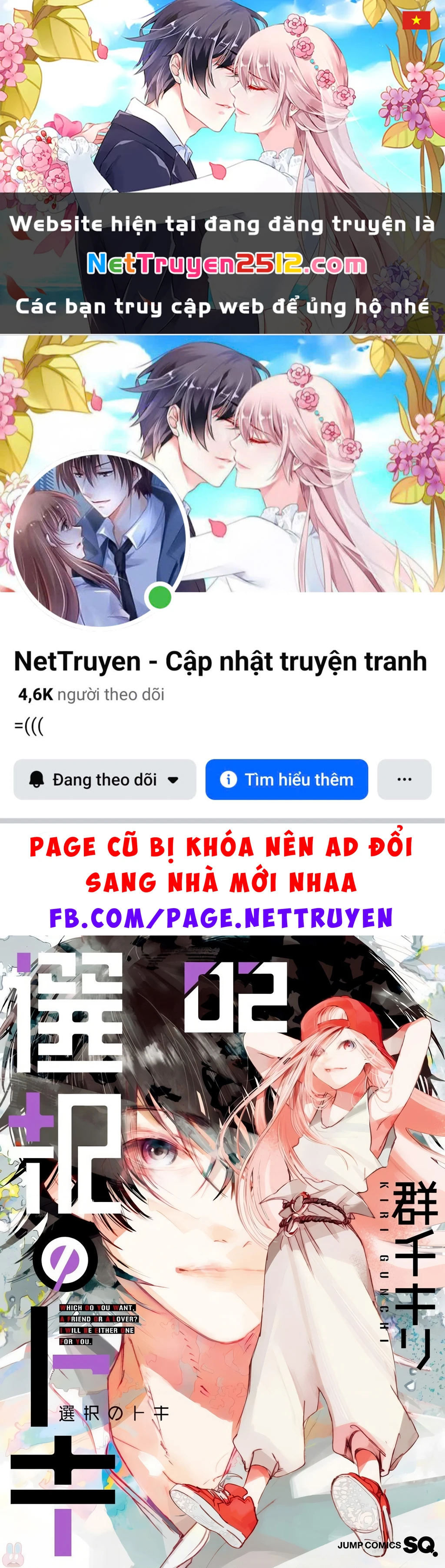 Khoảnh Khắc Lựa Chọn Chapter 4 - 1