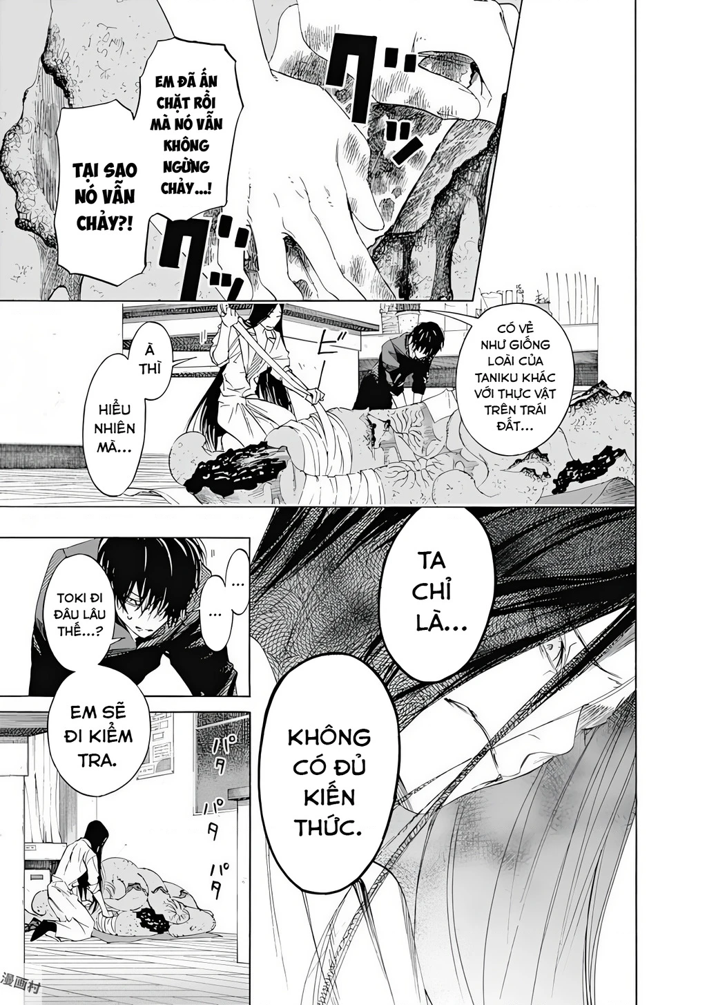 Khoảnh Khắc Lựa Chọn Chapter 7 - 17