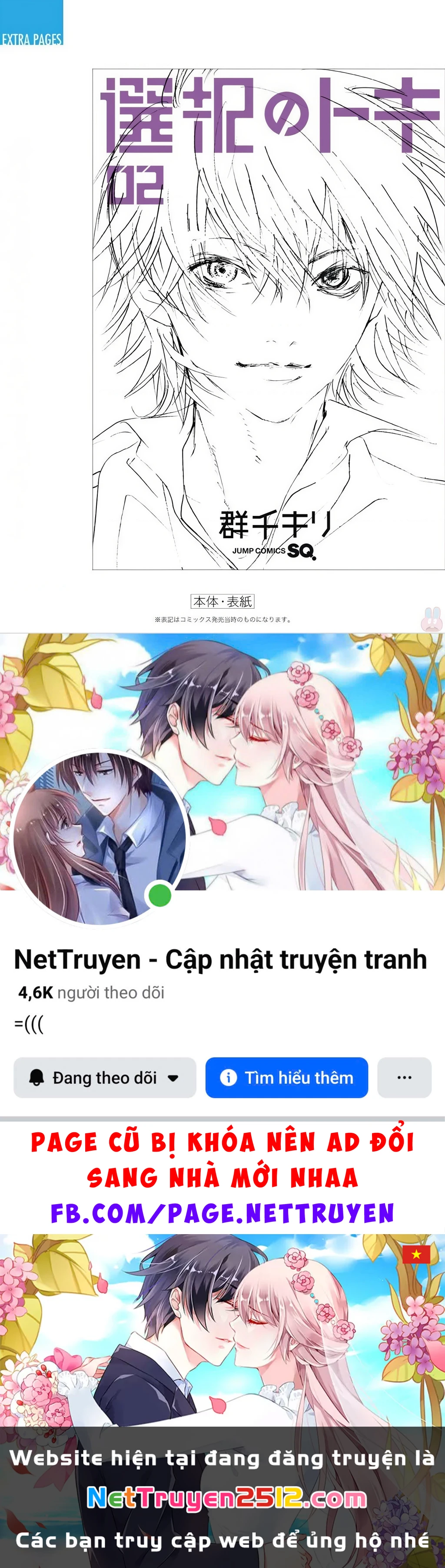 Khoảnh Khắc Lựa Chọn Chapter 7 - 51