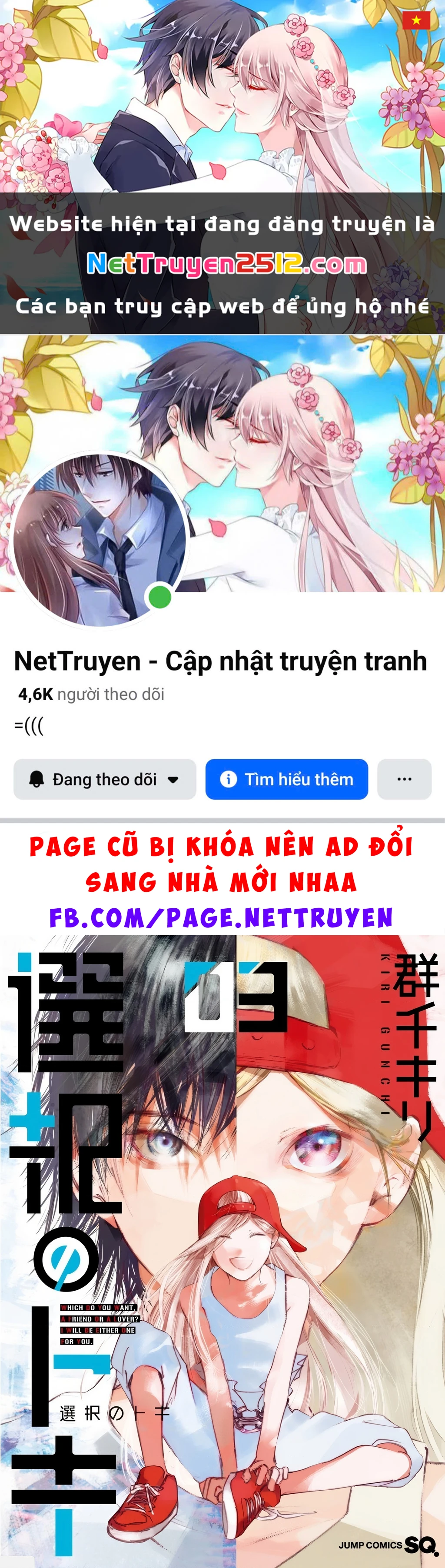 Khoảnh Khắc Lựa Chọn Chapter 8 - 1