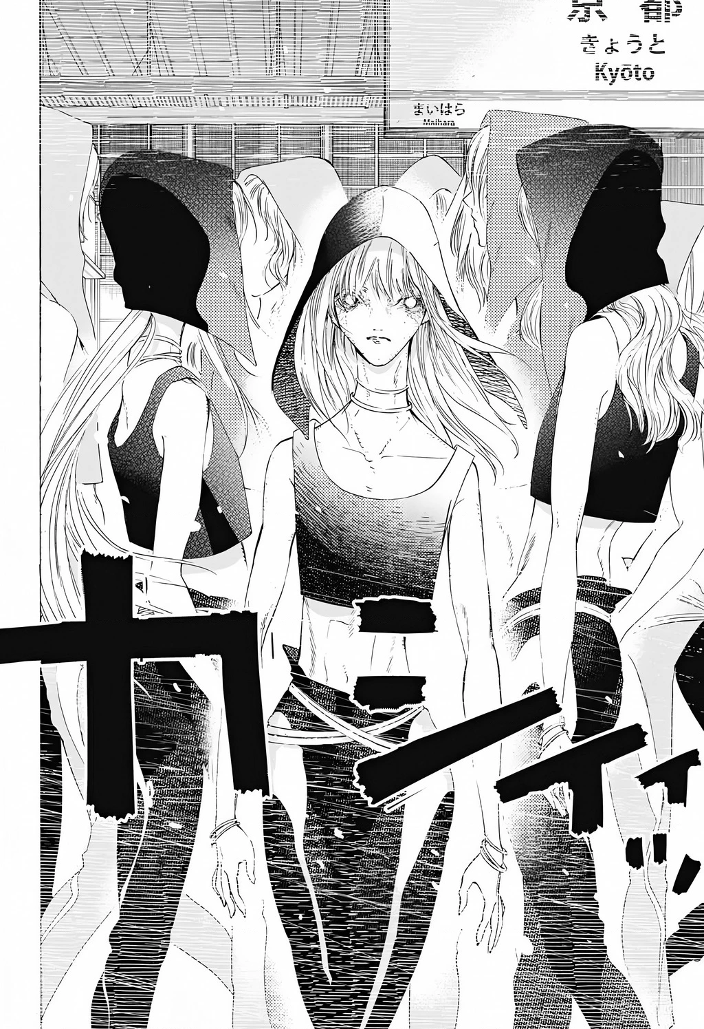 Khoảnh Khắc Lựa Chọn Chapter 8 - 48