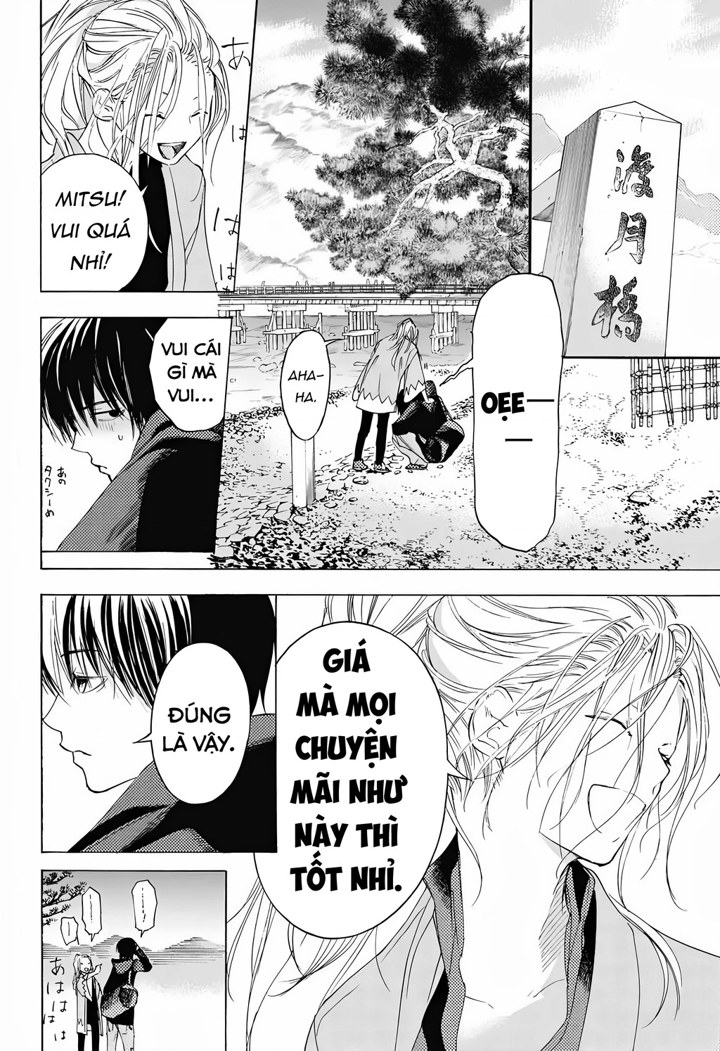 Khoảnh Khắc Lựa Chọn Chapter 9 - 18