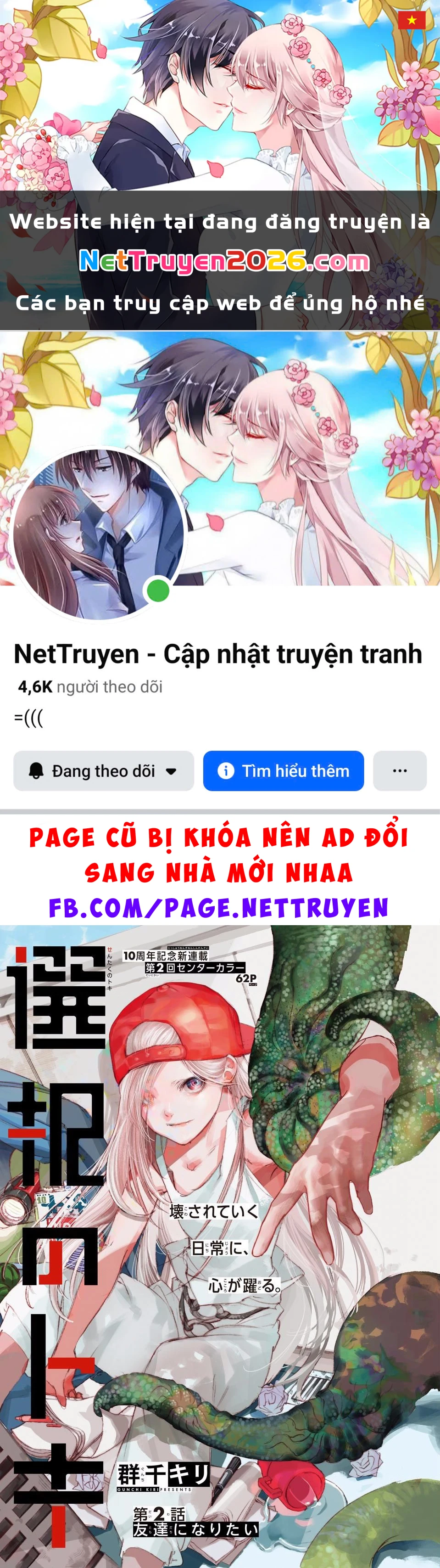 Khoảnh Khắc Lựa Chọn Chapter 10 - 1