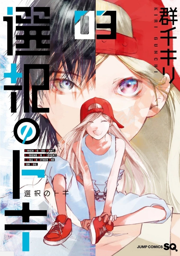 Khoảnh Khắc Lựa Chọn Chapter 11 - 1