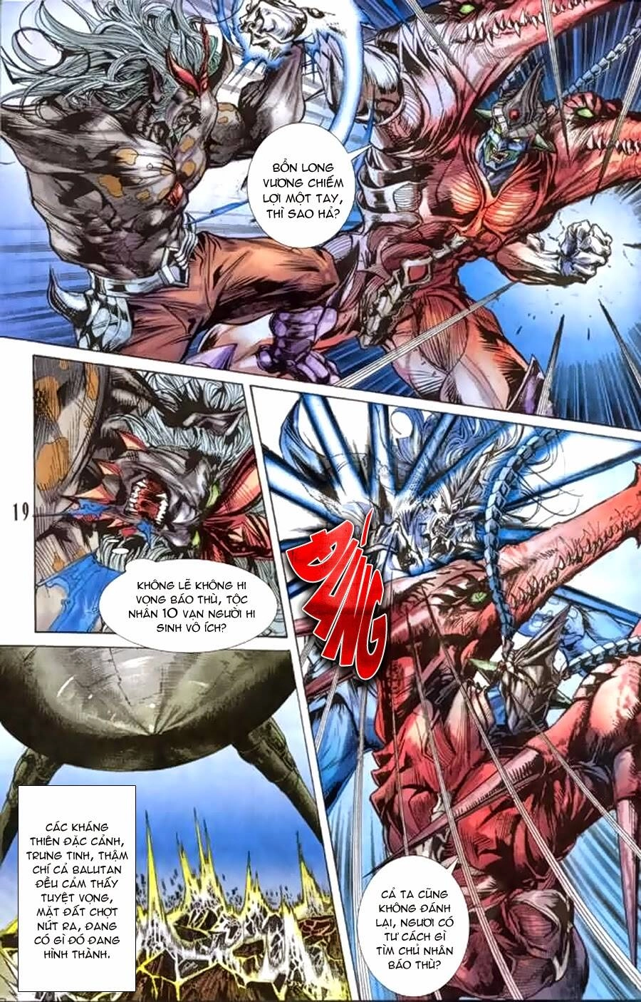 Tiểu Ma Thần Chapter 38 - 17