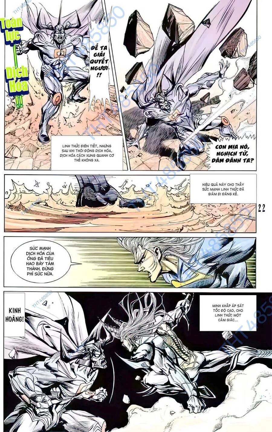 Tiểu Ma Thần Chapter 73 - 7