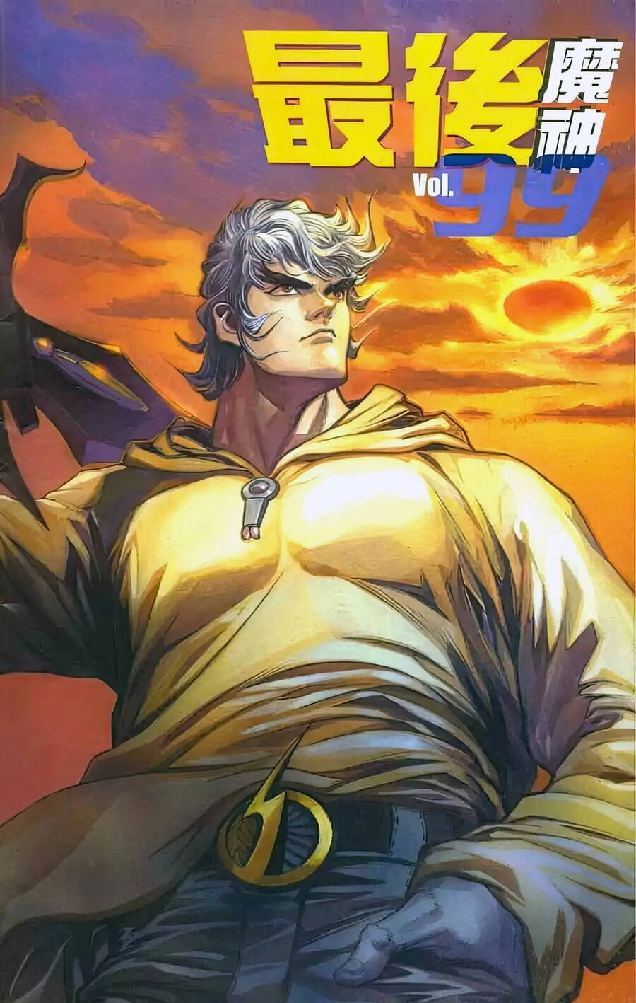 Tiểu Ma Thần Chapter 124 - 2