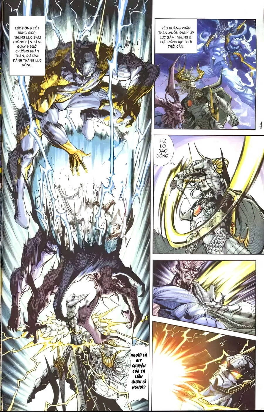 Tiểu Ma Thần Chapter 124 - 4