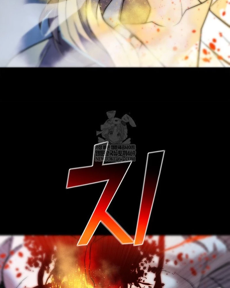 Người Chơi của Danh Gia Vọng Tộc Đã Suy Tàn Chapter 1 - 15