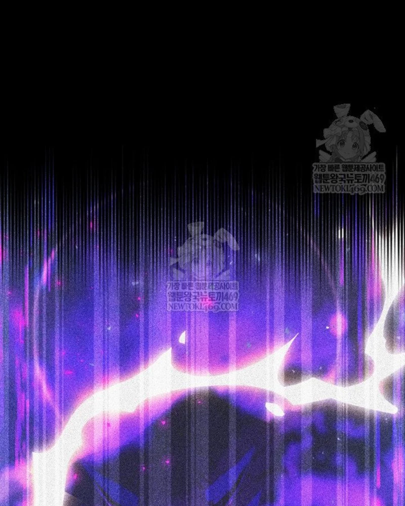 Người Chơi của Danh Gia Vọng Tộc Đã Suy Tàn Chapter 1 - 97