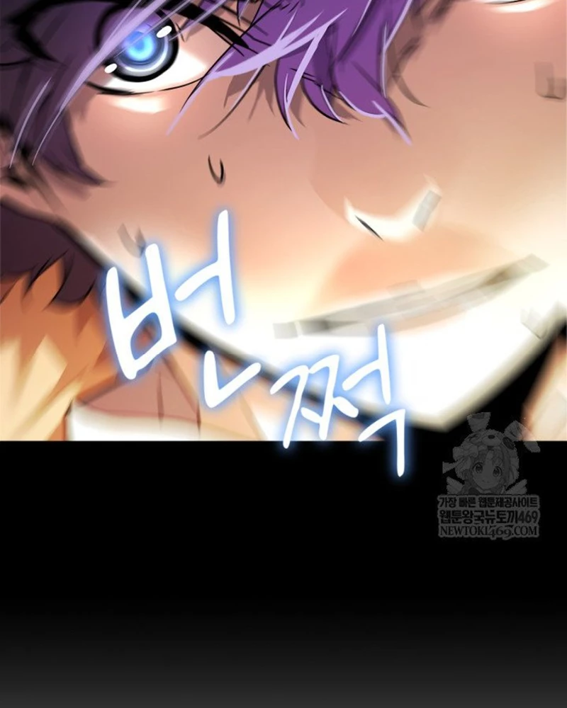 Người Chơi của Danh Gia Vọng Tộc Đã Suy Tàn Chapter 1 - 134