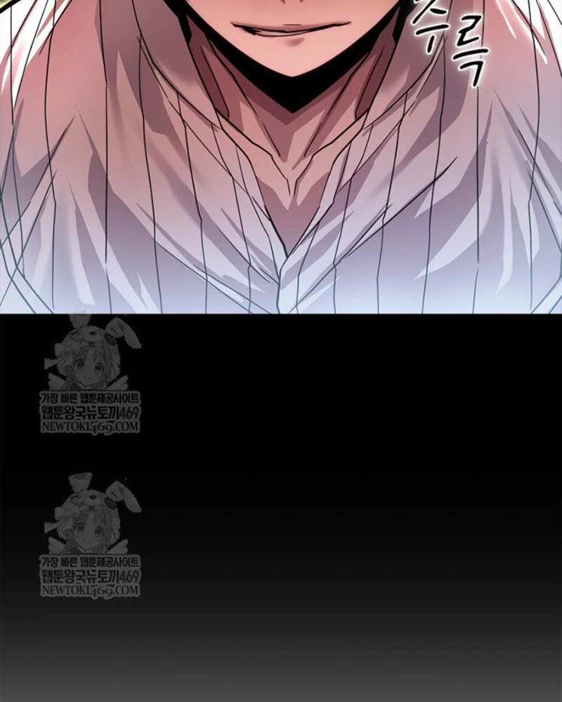 Người Chơi của Danh Gia Vọng Tộc Đã Suy Tàn Chapter 1 - 160