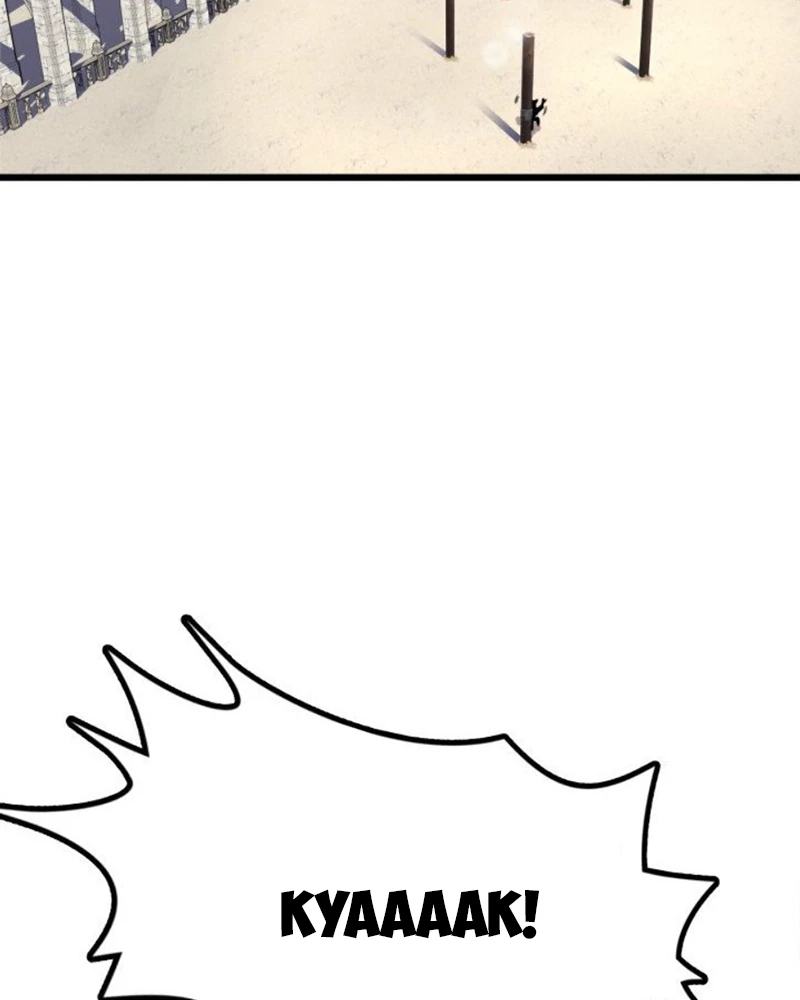 Người Chơi của Danh Gia Vọng Tộc Đã Suy Tàn Chapter 2 - 11