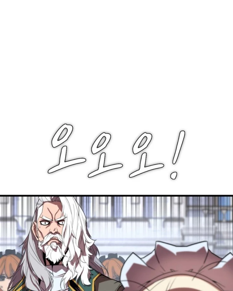 Người Chơi của Danh Gia Vọng Tộc Đã Suy Tàn Chapter 2 - 56