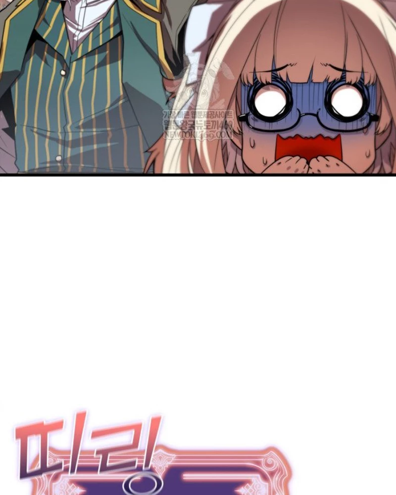 Người Chơi của Danh Gia Vọng Tộc Đã Suy Tàn Chapter 2 - 57