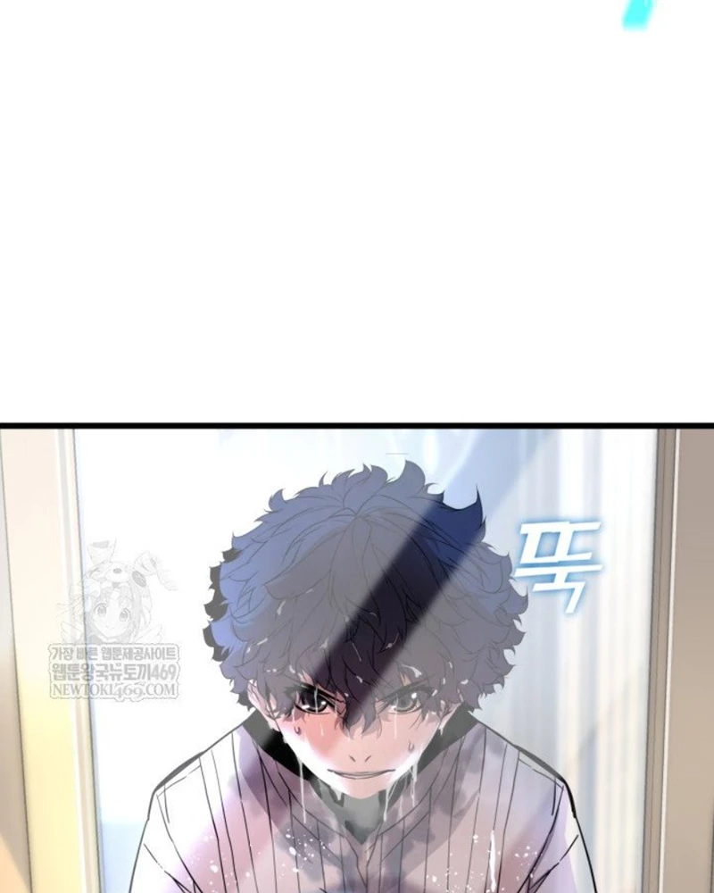 Người Chơi của Danh Gia Vọng Tộc Đã Suy Tàn Chapter 2 - 87