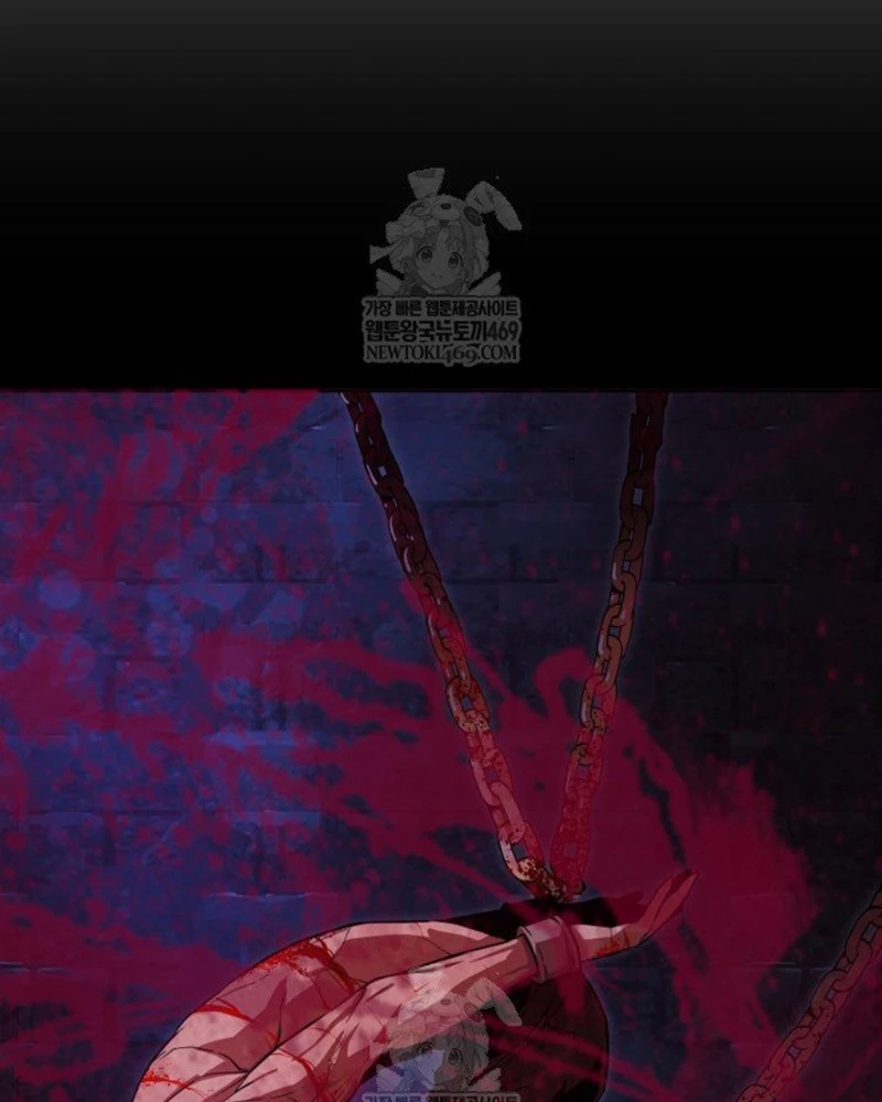 Người Chơi của Danh Gia Vọng Tộc Đã Suy Tàn Chapter 3 - 71